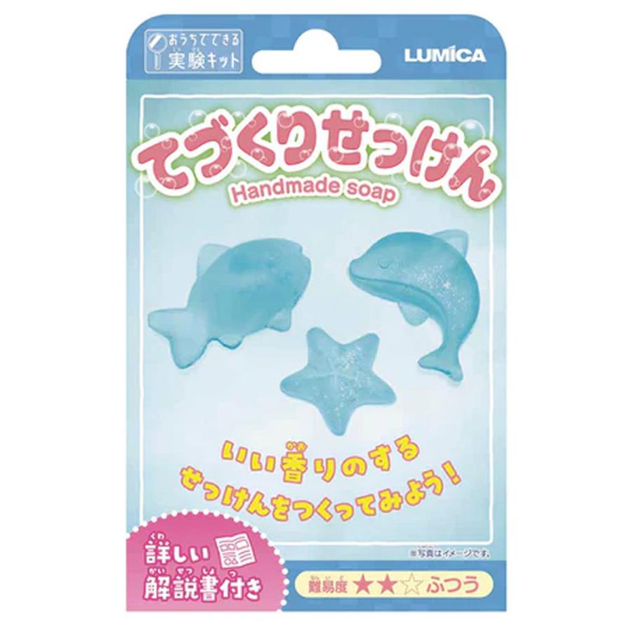 実験キット たっぷりおすすめ11種類セット おうちでできるサイエンス
