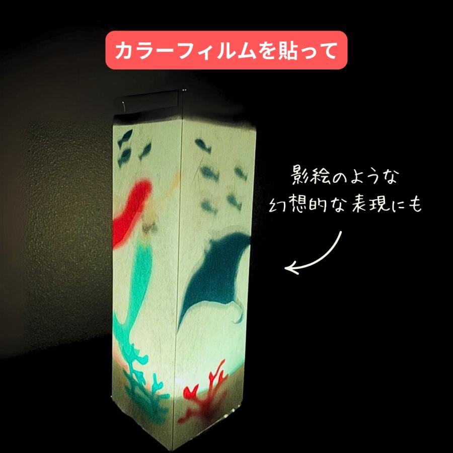 工作キット あんどん和紙ランプシェード LEDライト付き セット