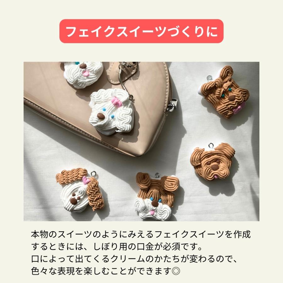 樹脂粘土ベビー段ボールいっぱい ボークス 軽量樹脂粘土 ホイップタイプ 白 300cc 口金7種8点セット付