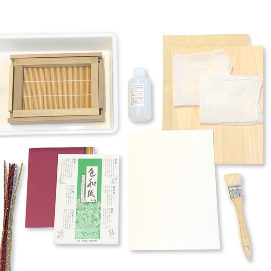 紙漉き スタートセット はがきサイズ 約40枚分 【 紙づくり 手漉き