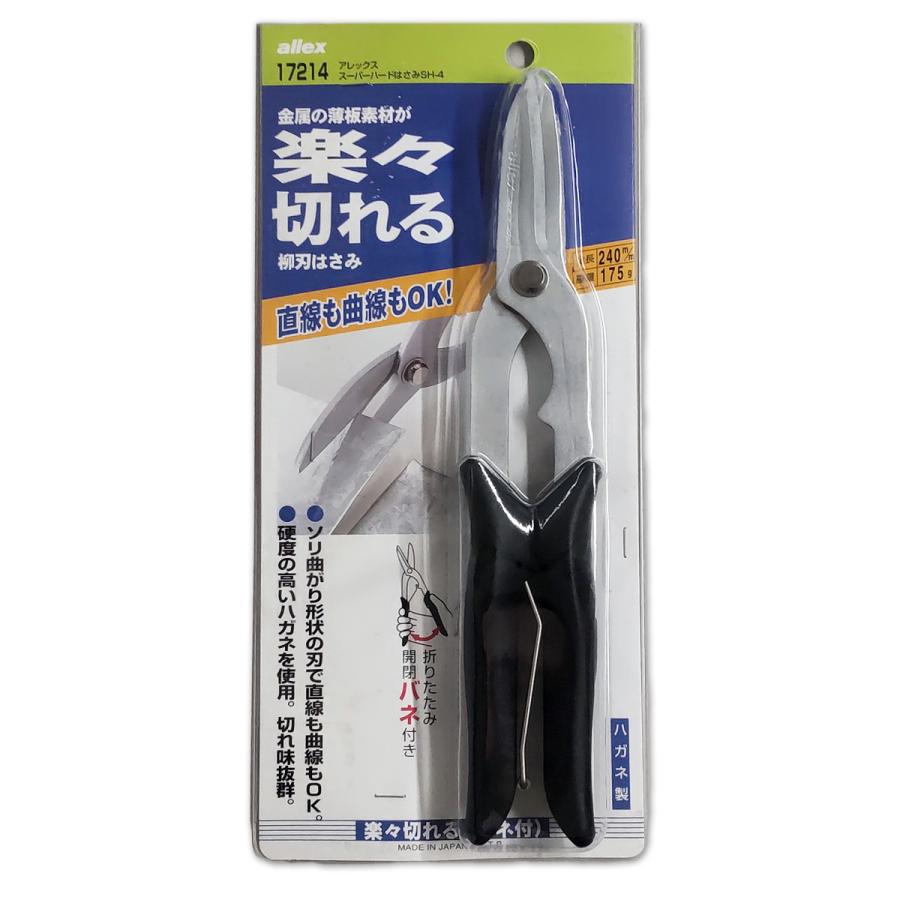 1/12 ayk 青柳金属工業 スーパーパーセック 当時物 新品未組立保管品 メール便可 ] スーパーハードはさみ 柳刃 245mm SH-4 17214 【 金属 金