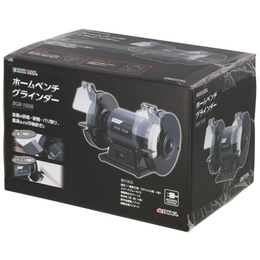 高儀（TAKAGI） ＜お取り寄せ品※代引きキャンセル不可＞ ホームベンチ 