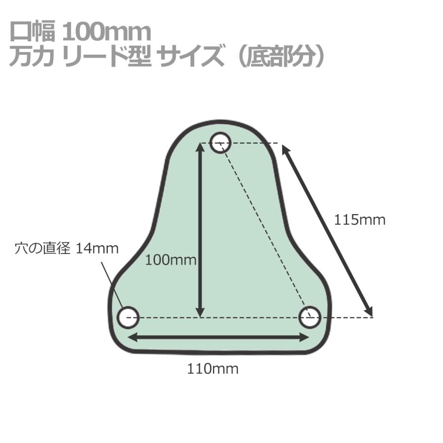 リード型 口幅100mm 【 金属 金工 万力 箱万力 【金碗】 】