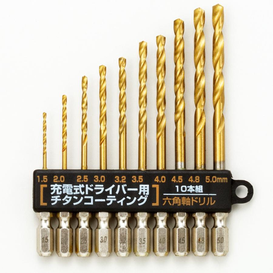 ドリル刃 鉄工 木工用 六角軸 チタンコーティング 10本セット No.21900