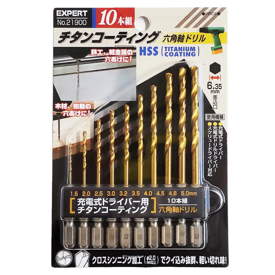 ドリル刃 鉄工 木工用 六角軸 チタンコーティング 10本セット No
