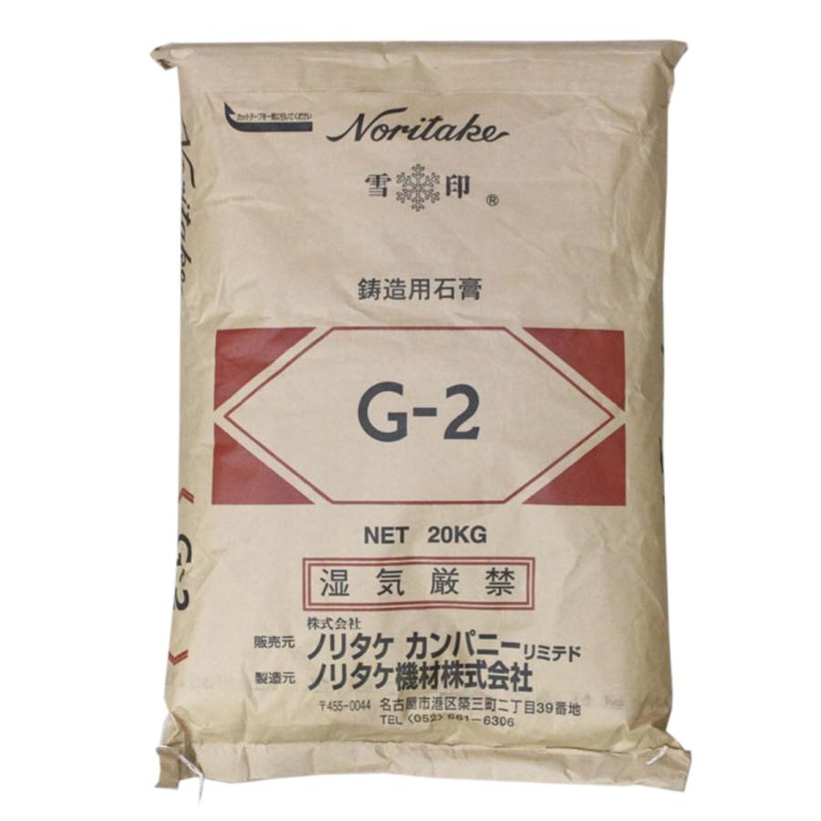 鋳型用耐熱石膏 G-2 ノリタケ 20kg 【 金属 鋳金材料 石こう 
