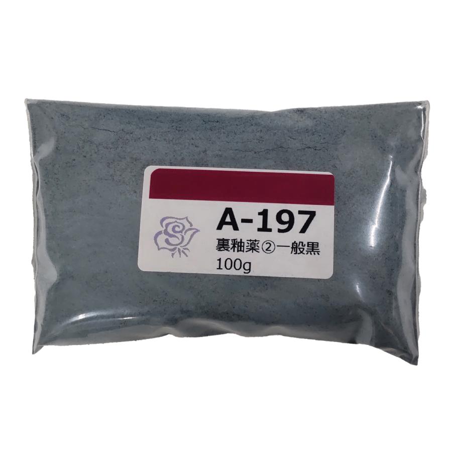 七宝用絵の具 10色セット 各100g 1 七宝焼き 七宝焼きの釉薬 （1