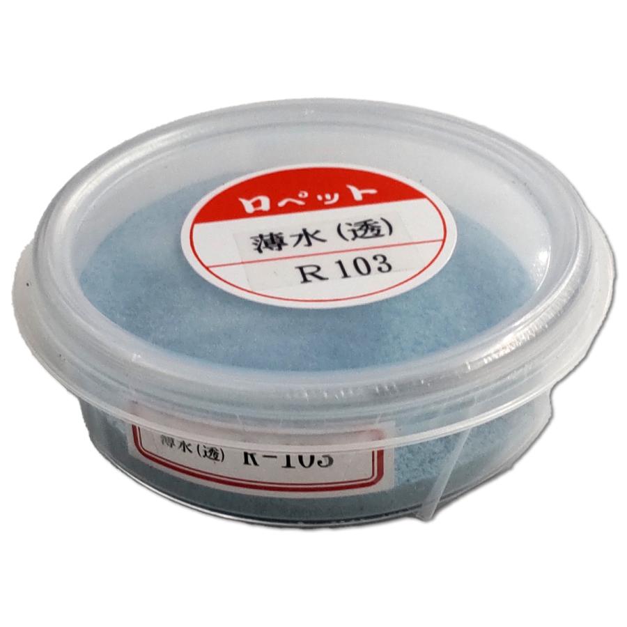 メール便可 ] 七宝絵の具 透明 単色40g シャーレ入 薄水 R103