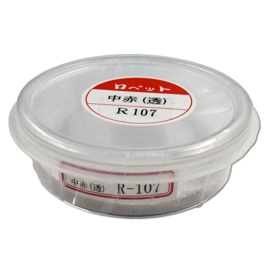 メール便可 ] 七宝絵の具 透明 単色40g シャーレ入 中赤 R107