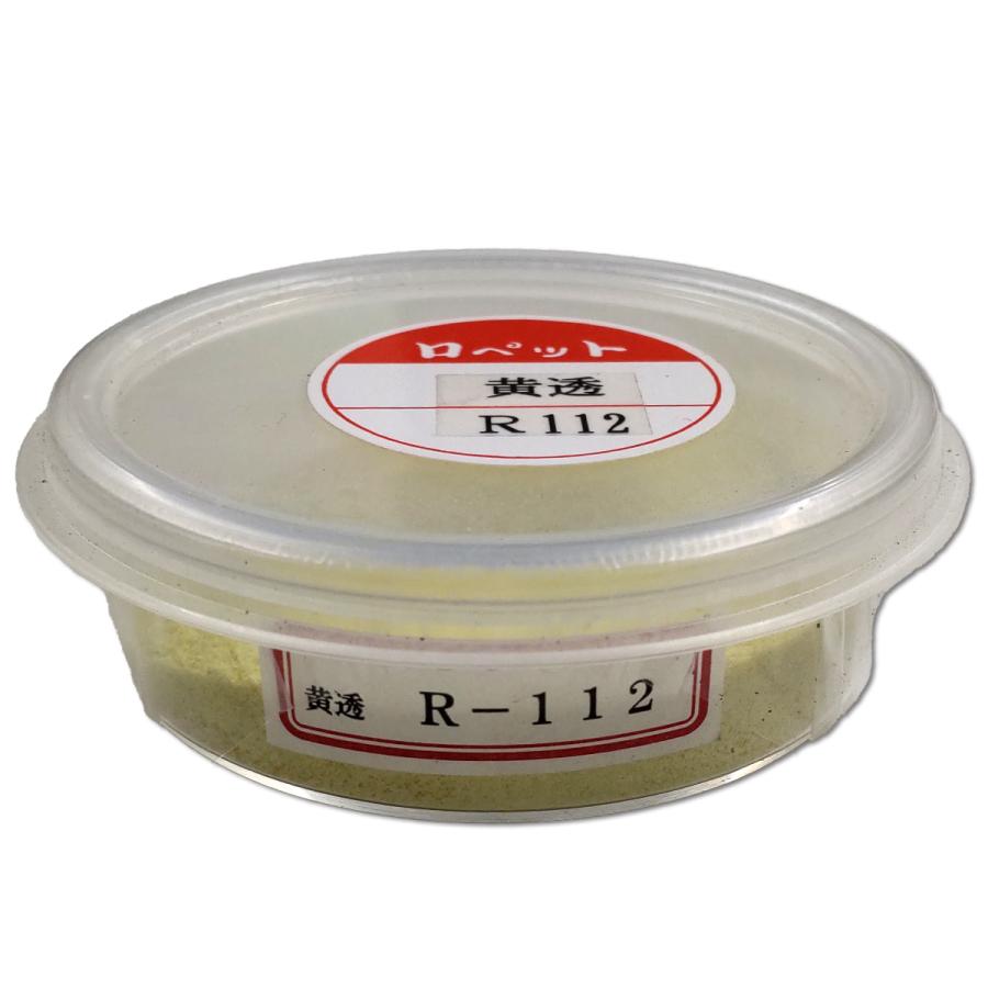 七宝絵の具 不透明 各40g 12色セット 【 ガラス 七宝焼 七宝 絵の具