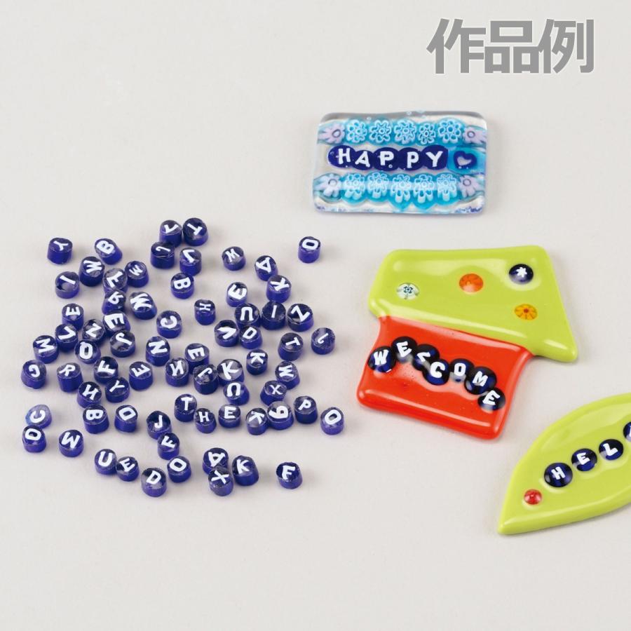 メール便可 ] ミルフィオリ アルファベット 15g 【 ガラス 七宝焼
