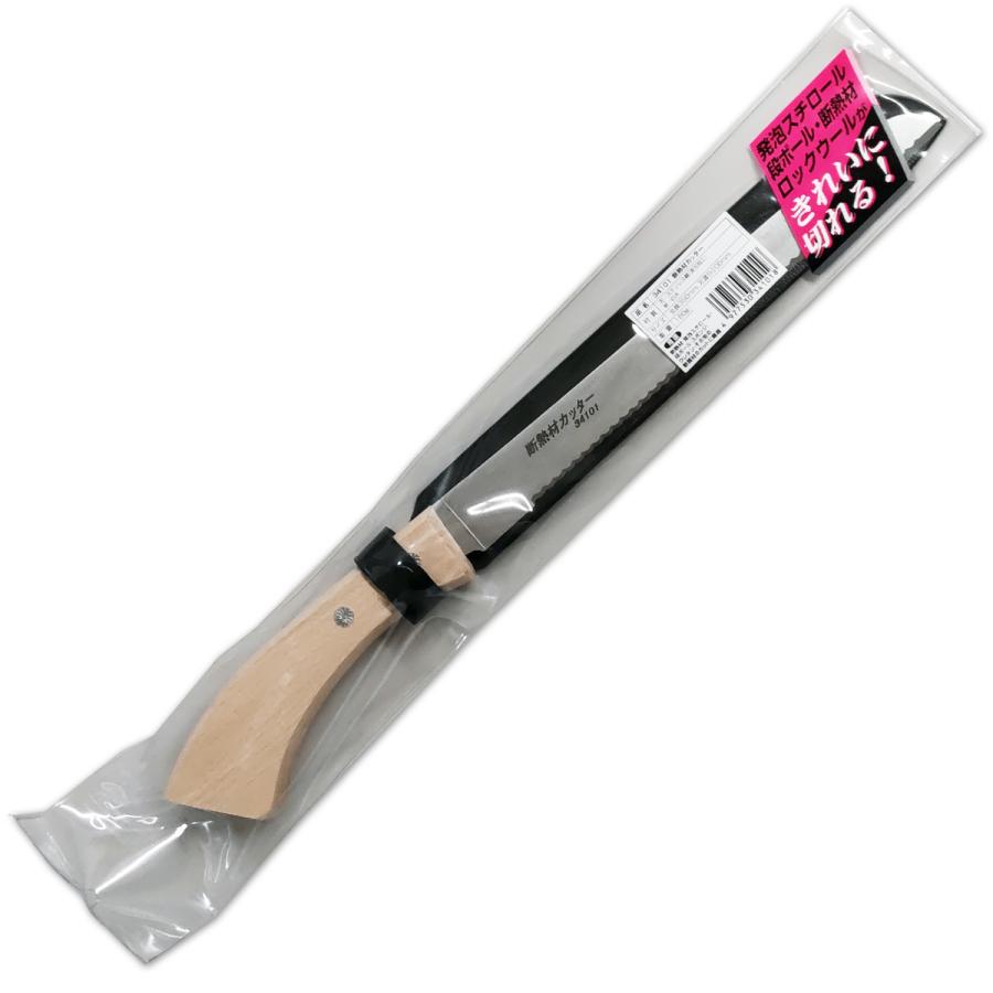 林刃物 断熱材 カッター 350mm DK-1 34101 【 発泡スチロール 発泡