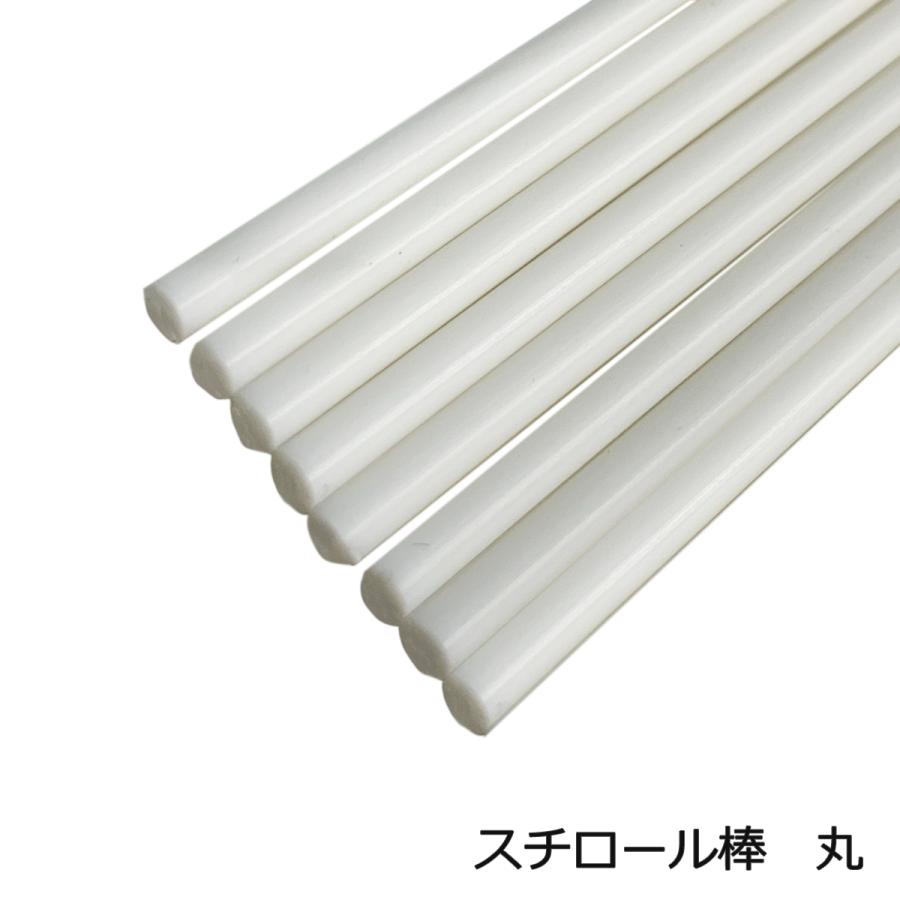 タケダ（takeda） スチロール棒 白 約400mm 丸棒 角棒 【 ジオラマ