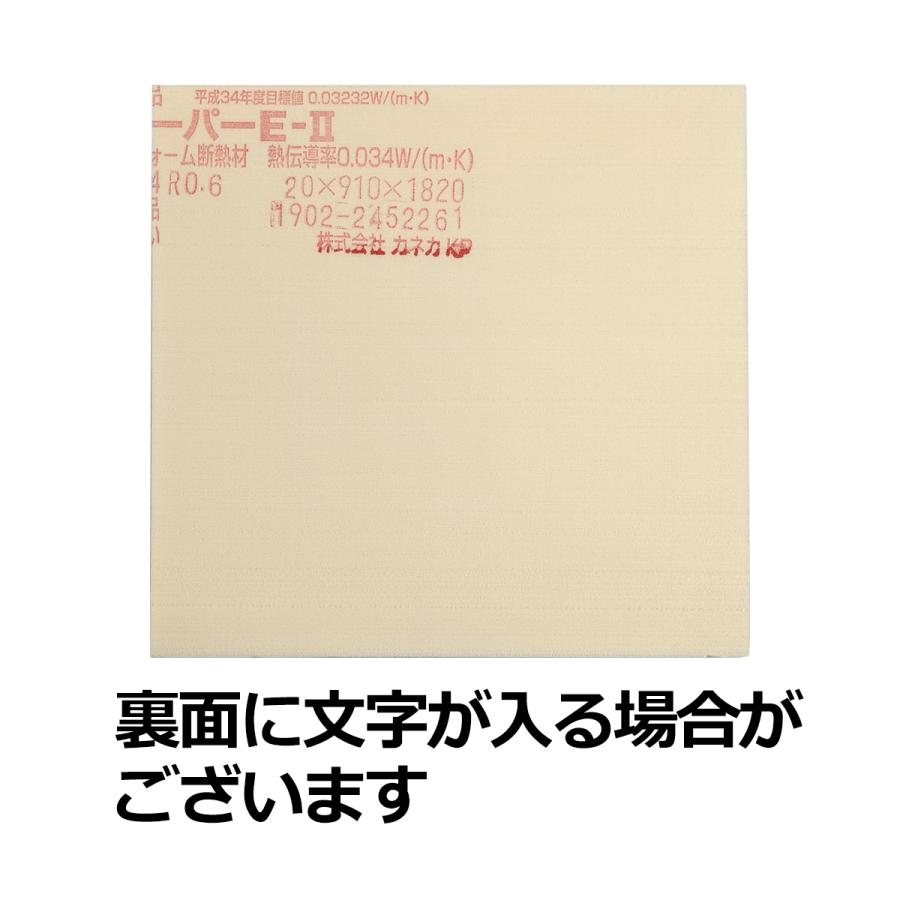 スタイロフォーム 450×450×厚さ30mm 【 ジオラマ 発泡材 スタイロ ブロック 断熱材 芯材 模型 結露 】｜artloco｜02