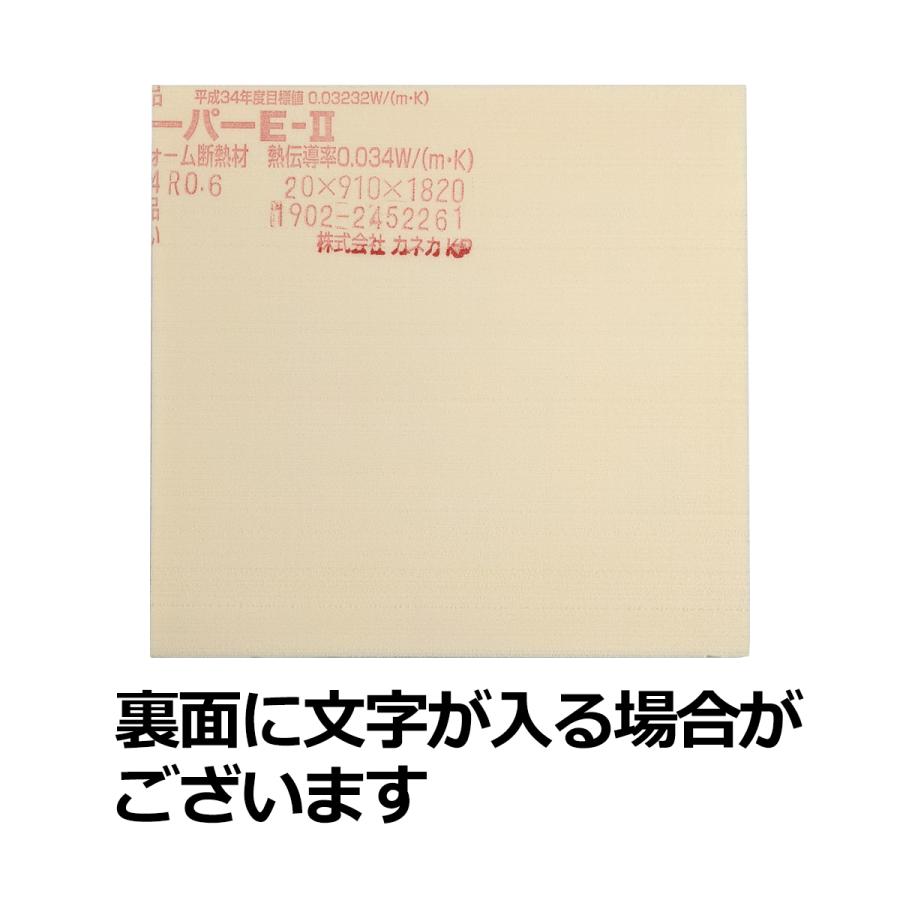 スタイロフォーム 450×450mm 厚さ100mm 1枚 【 ブロック芯材 ジオラマ