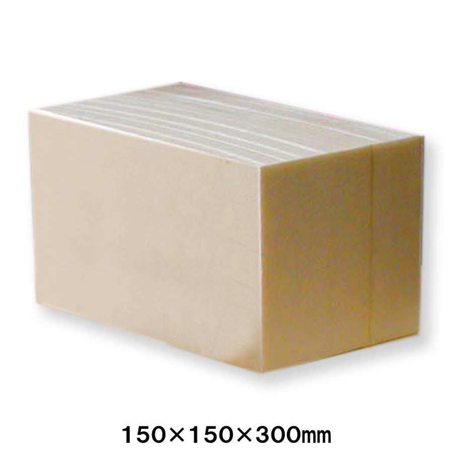 スタイロブロック 150×150×300mm 1個 【 スタイロフォーム クッション