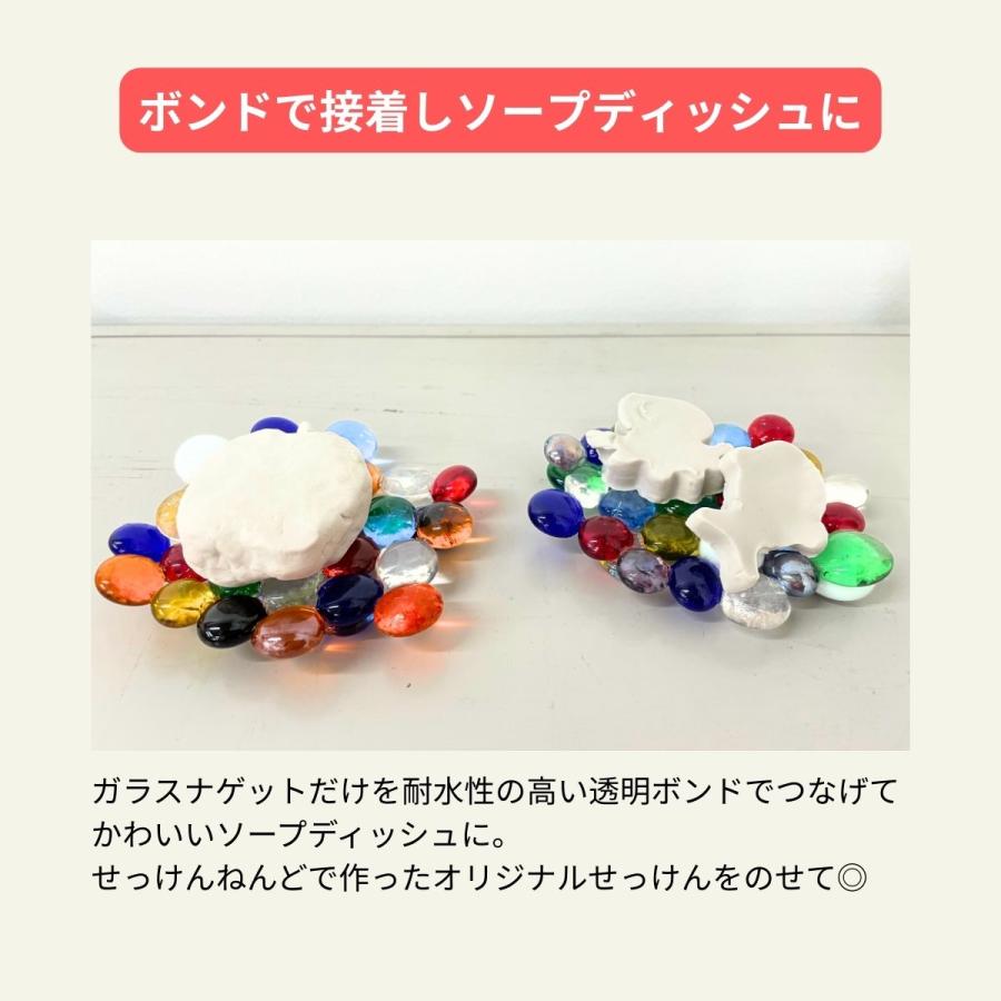 メール便可 ] ステンドグラス用 ガラスナゲット 約90g カラー不定