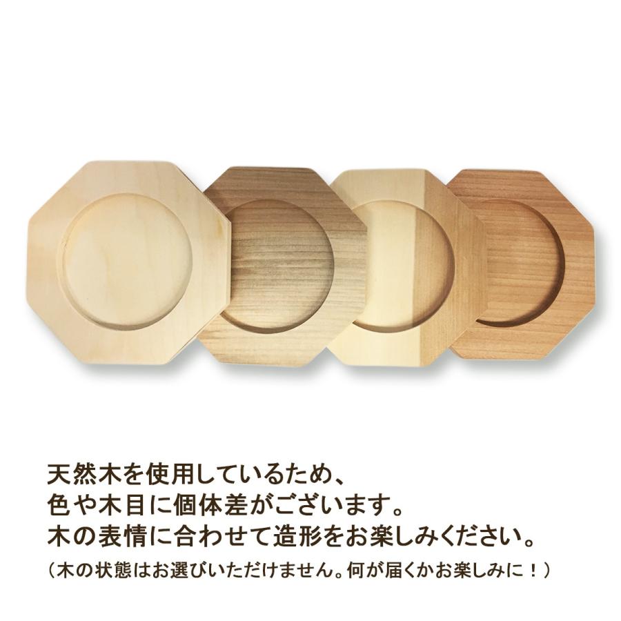 メール便可 ] ＜当店オリジナル＞ モザイクコースター 八角 100×100