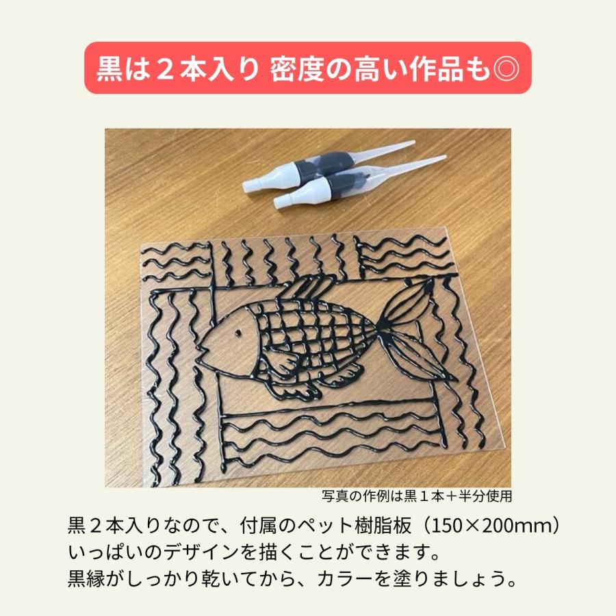 メール便可 ] 水溶性ステンドグラス 速乾・水溶性 5本セット