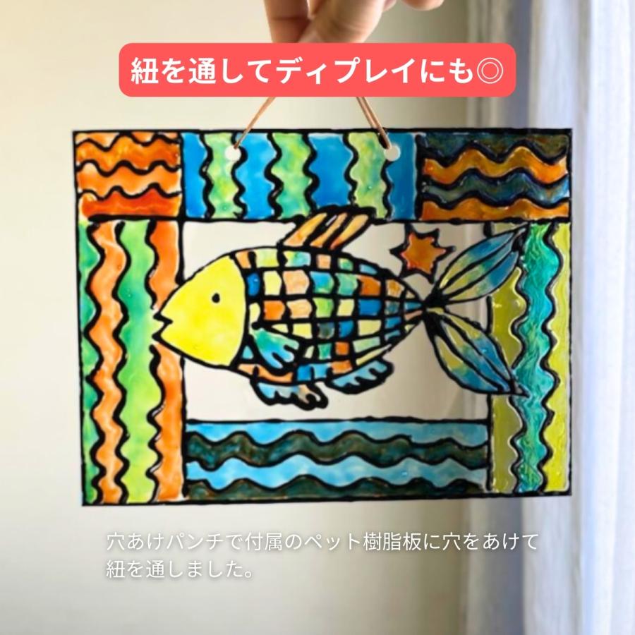 メール便可 ] 水溶性ステンドグラス 速乾・水溶性 5本セット