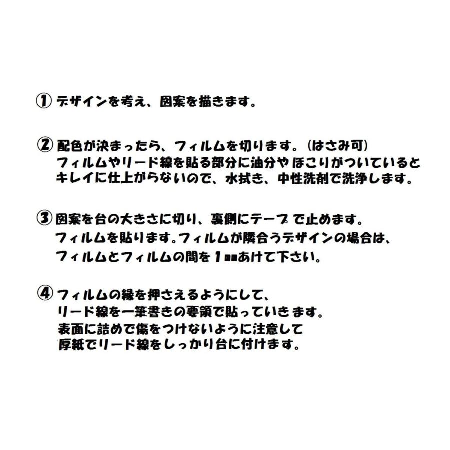 メール便可 グラスアート リード線 60cm 2本組 ステンドグラス風 フィルムステンド 画材 ものづくりのアートロコ 通販 Yahoo ショッピング