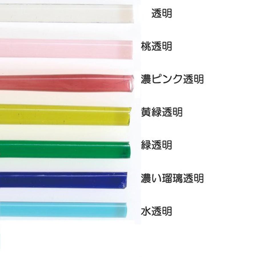 メール便可 ] 色ガラス棒 透明タイプ 単色 1本 【 ガラス工芸 トンボ玉