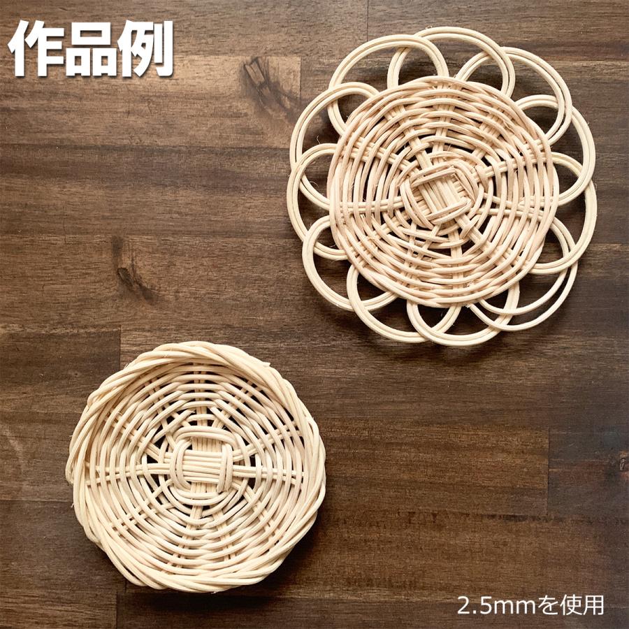 籐丸芯 約100g 直径2.5mm 【 藤工芸 かご編み 藤細工 ラタン 籐