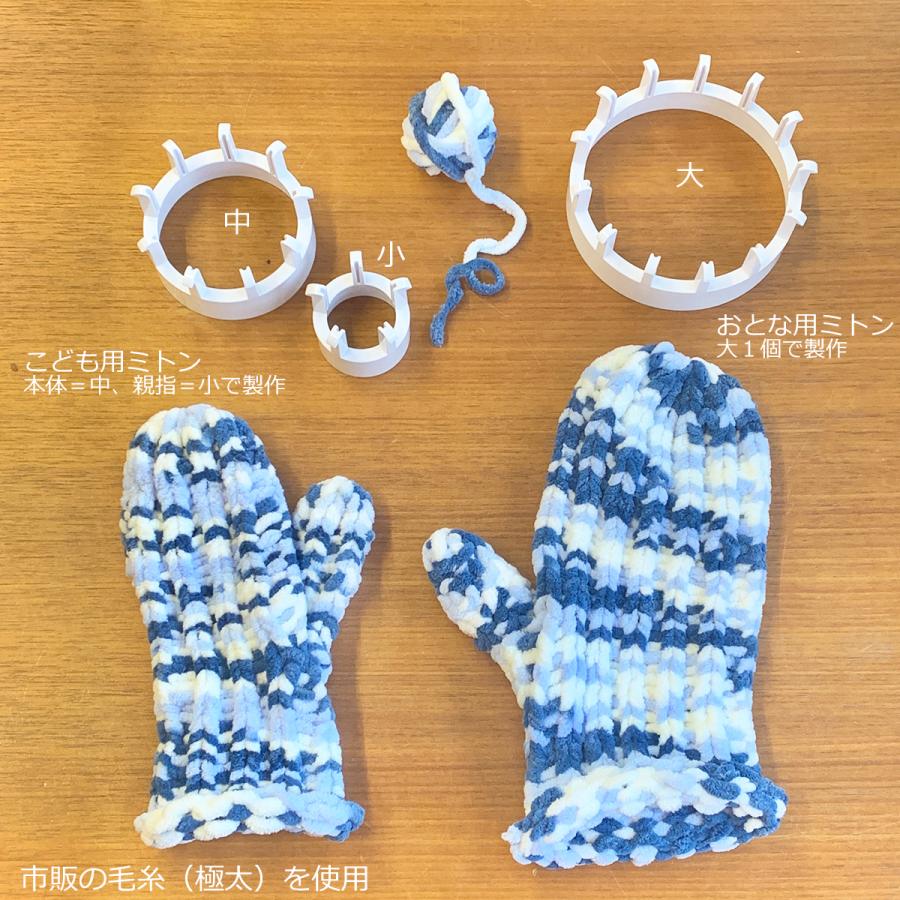 編み物アート アリ 6体セット