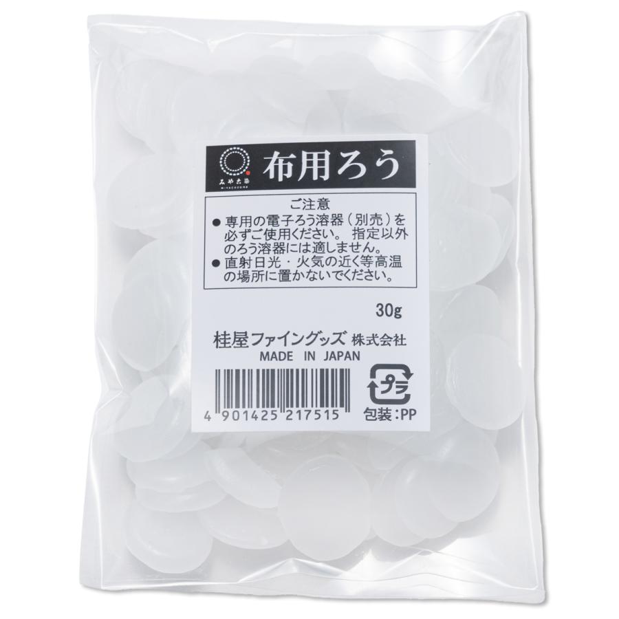 メール便可 布用ろう ろうけつ染め用 工芸 染物 染色 染料 ろうけつ 蝋結染 画材 ものづくりのアートロコ 通販 Yahoo ショッピング