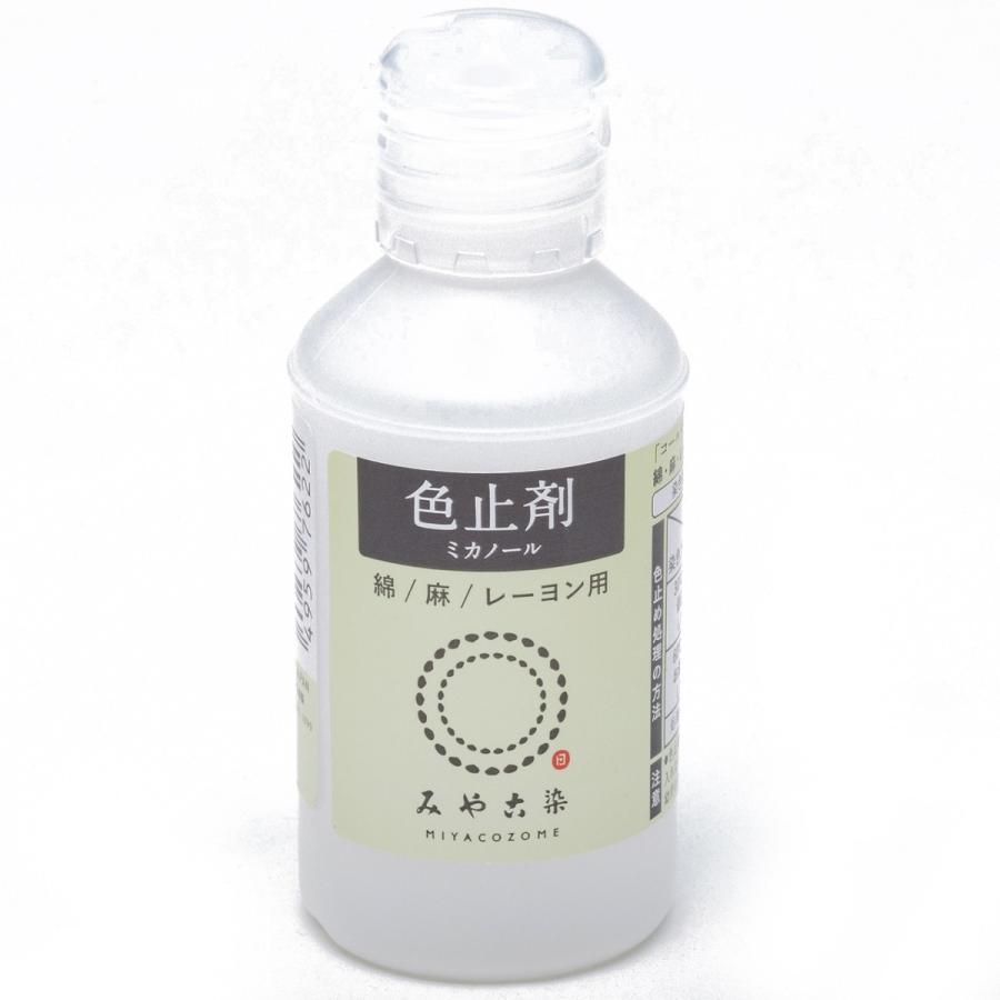 色止め剤 ミカノール 50mL 液状 コールダイオールECO用 【 工芸 染物 染色 染料 】 :180055:画材・ものづくりのアートロコ - 通販 - Yahoo!ショッピング 色止め剤 ミカノール 50mL 液状 コールダイオールECO用 【 工芸 染物 染色 染料 】 :180055:画材・ものづくりのアートロコ - 通販 - Yahoo!ショッピング