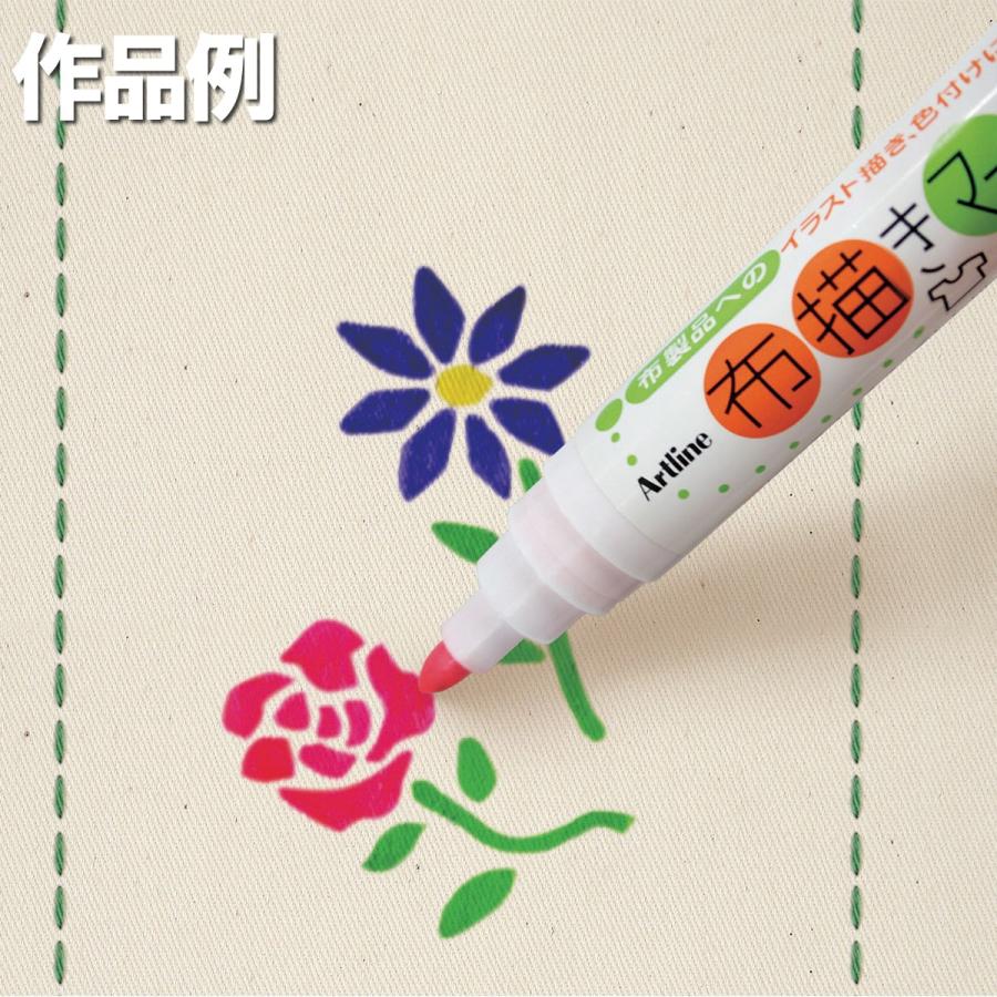 メール便可 シャチハタ Artline 布描きマーカー 蛍光パステル6色セット ペン マーカー 布用 画材 ものづくりのアートロコ 通販 Yahoo ショッピング