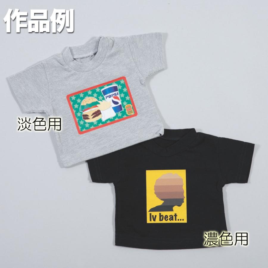 [ メール便可 ] サンアート 転写紙 インクジェットプリンタ用 濃色用 2枚 【 Tシャツ 手作り プリント 印刷 】｜artloco