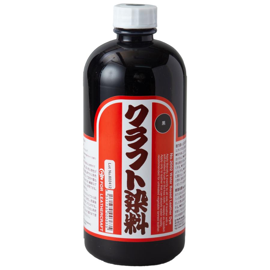 クラフト染料 500mL 黒 2002 クラフト社 【 500cc レザークラフト 革