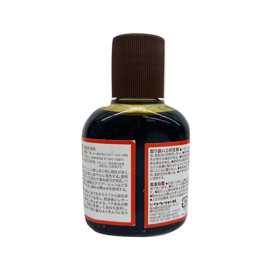 クラフト社 革染め染料 クラフト染料 01 100ml 全24色 レザークラフト 革 染料 11a 画材 ものづくりのアートロコ 通販 Yahoo ショッピング