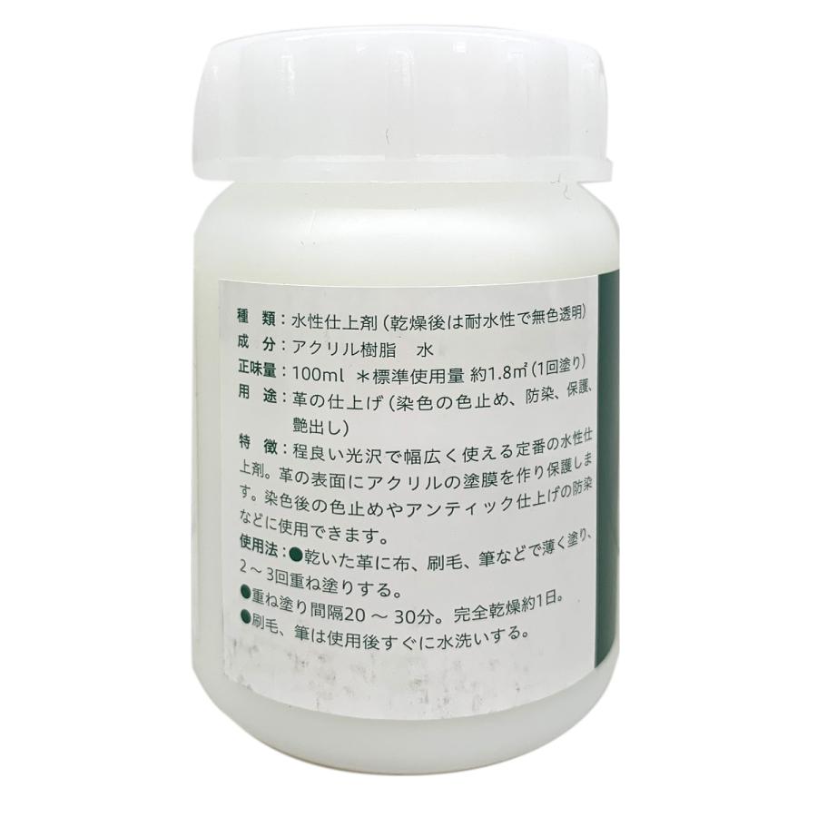 限定価格セール!】クラフト社 レザーコート 100ml 仕上げ剤 2211 光沢 レザークラフト 革工芸 レザークラフト道具、材料 クラフト社 革工具 レザーコート 500ml 2212