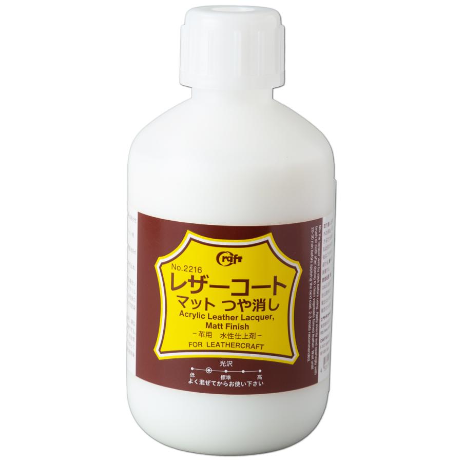 レザーコートマット 500mL 水溶性 仕上げ剤 2216 クラフト社 【 艶消し