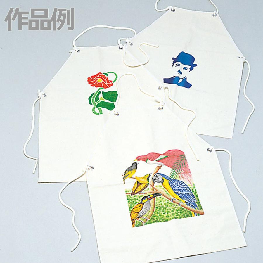 メール便可 エプロン 手作り用 素材 無地 ステンシル 染色 画材 ものづくりのアートロコ 通販 Yahoo ショッピング