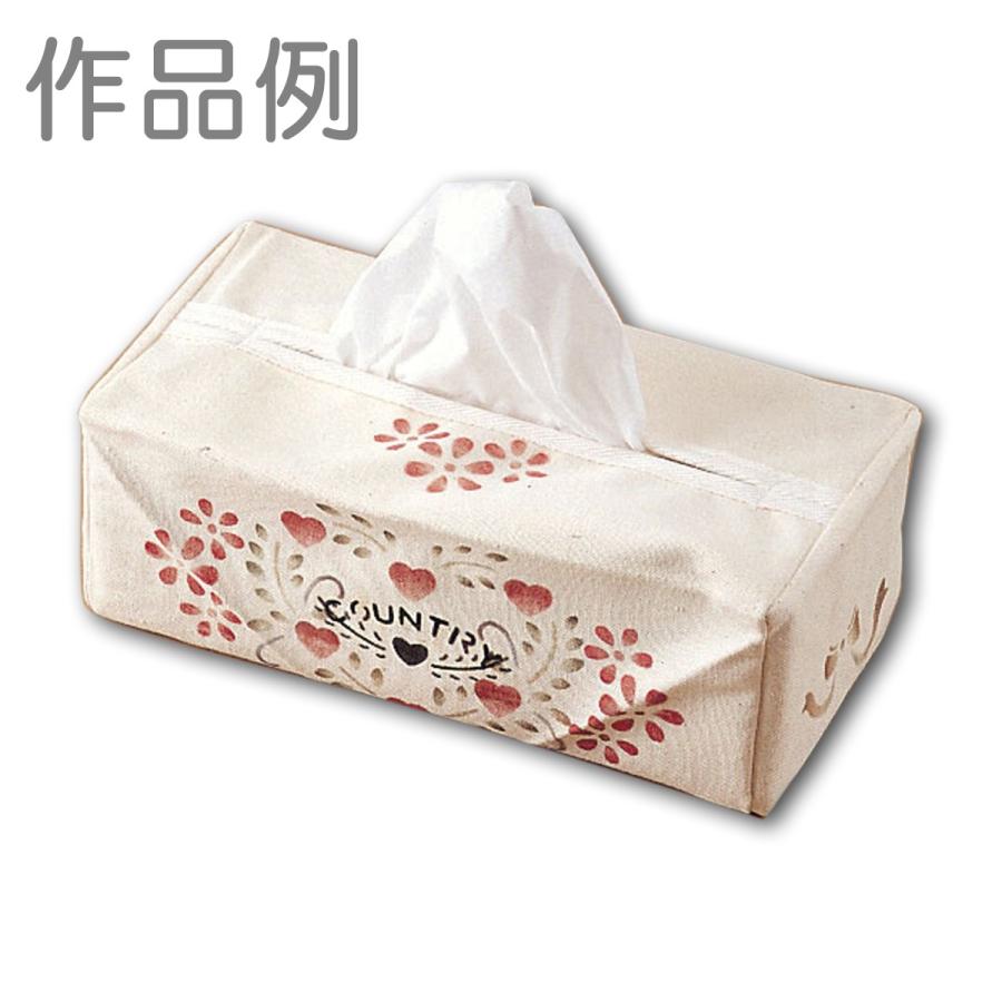 メール便可 生成り コットン100 無地 ティッシュボックスカバー 手作り用 素材 無地 ステンシル 染色 画材 ものづくりのアートロコ 通販 Yahoo ショッピング