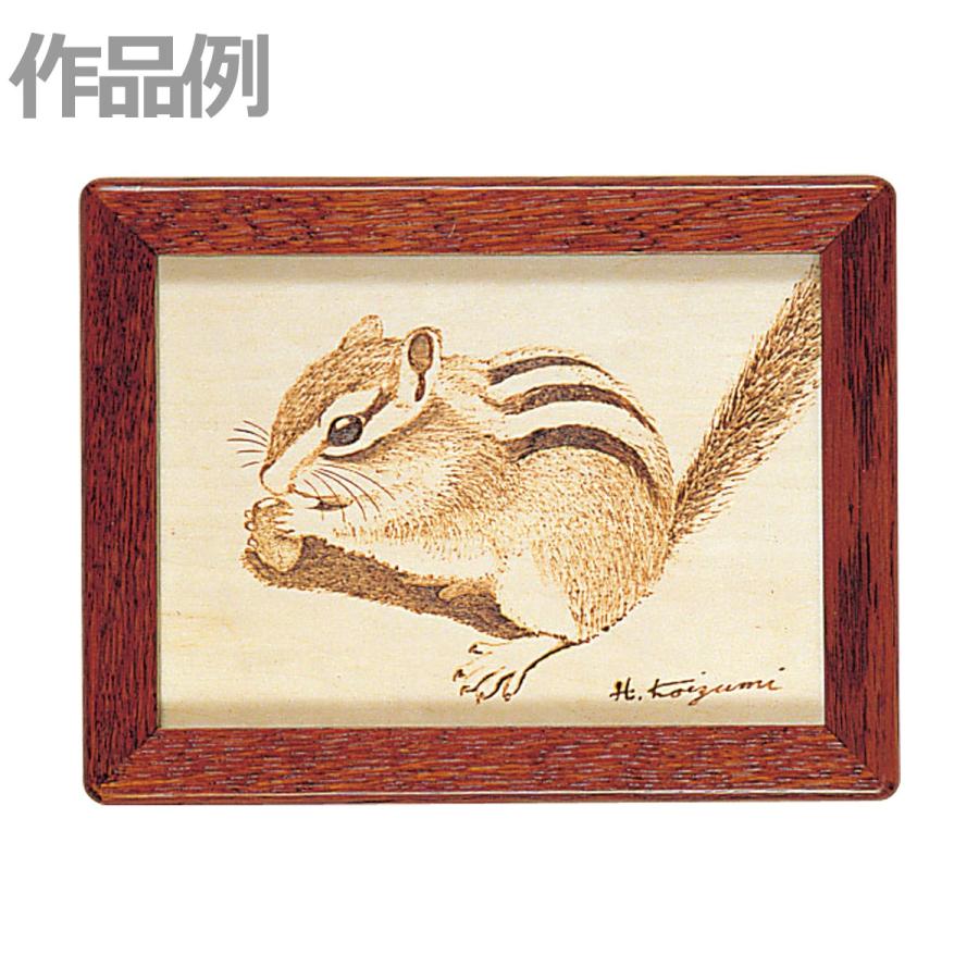 電熱ペン マイペンアルファ FD-210型 HAKKO 白光 【 バーニングアート