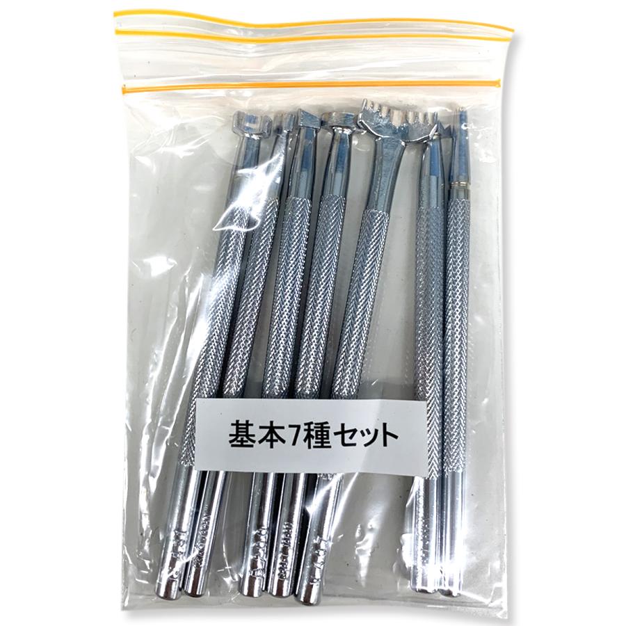 メール便可 ] クラフト社 刻印棒 基本 7種セット 【 レザークラフト