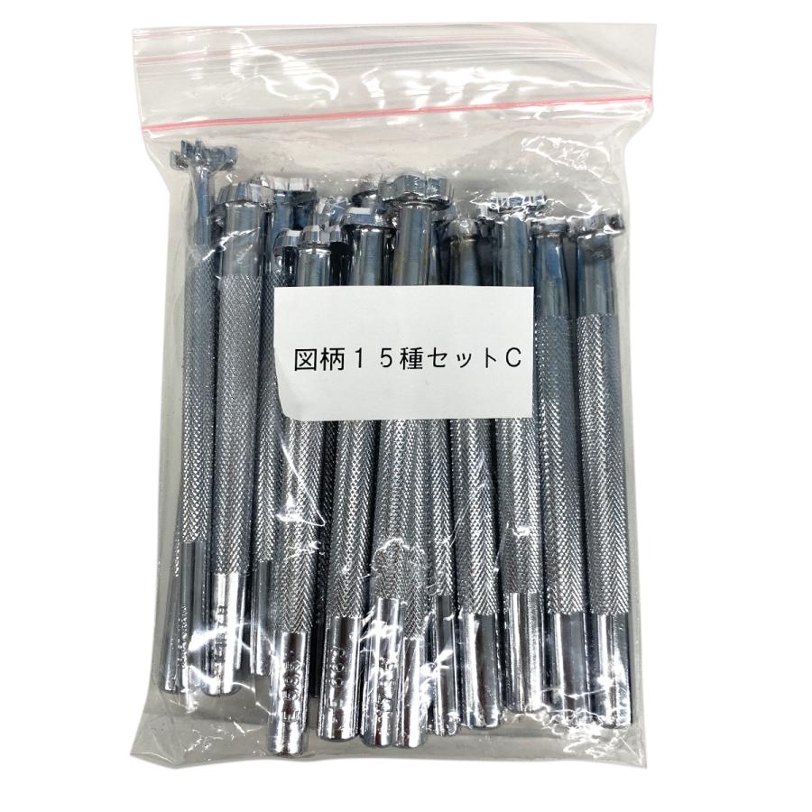 クラフト社 刻印棒 図柄 15種 Cセット キュート レザークラフト