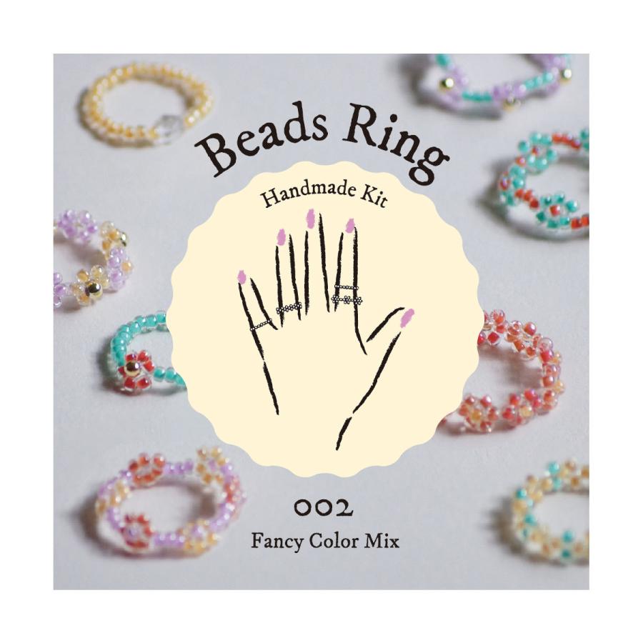 MIYUKI [ メール便可 ] ビーズリング ファンシーカラーミックス ビーズ