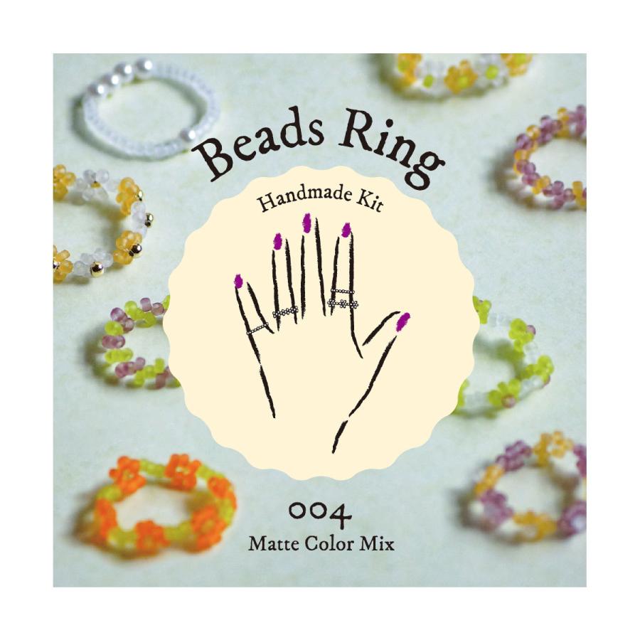 MIYUKI [ メール便可 ] ビーズリング マットカラーミックス ビーズ