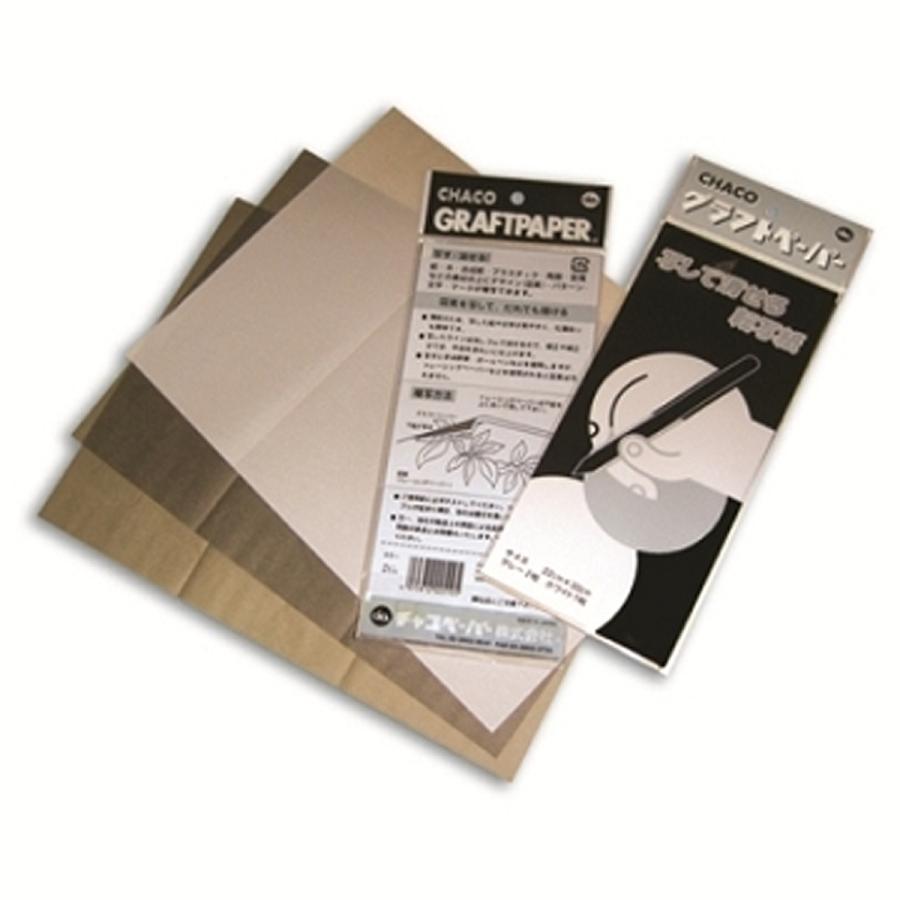 メール便可 ] チャコ グラフトペーパー 3枚組 300×220mm 【 転写紙