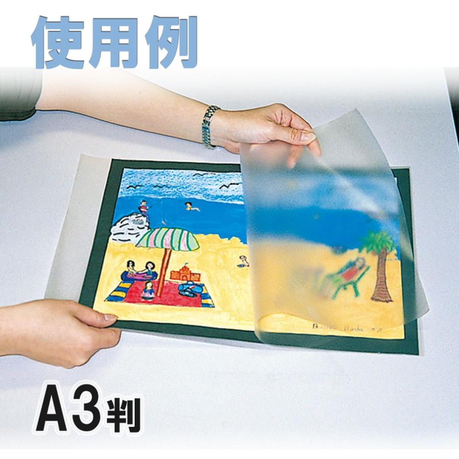 ラミネートフィルム 純正品 100枚組 A3判 303×426mm 【 ラミネート 