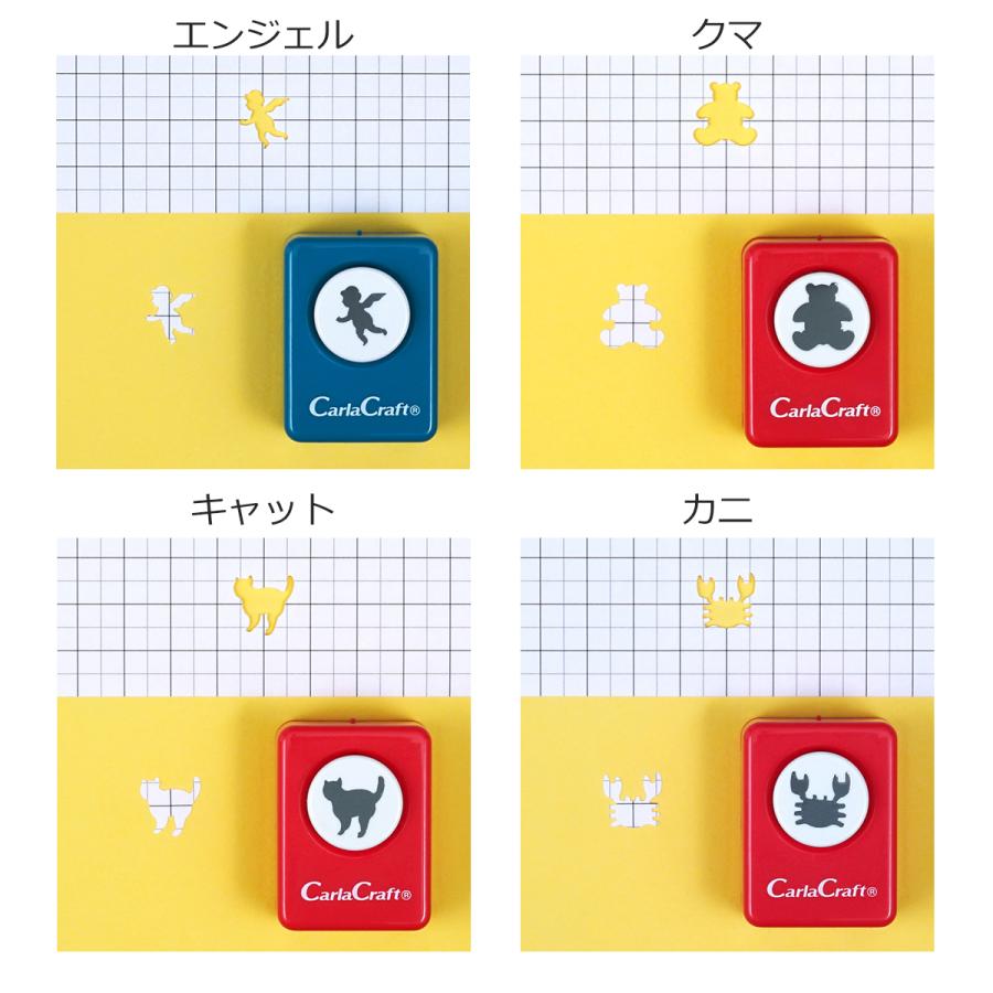 スモールサイズ クラフトパンチ 単品 CP-1 カール事務器 : 画材