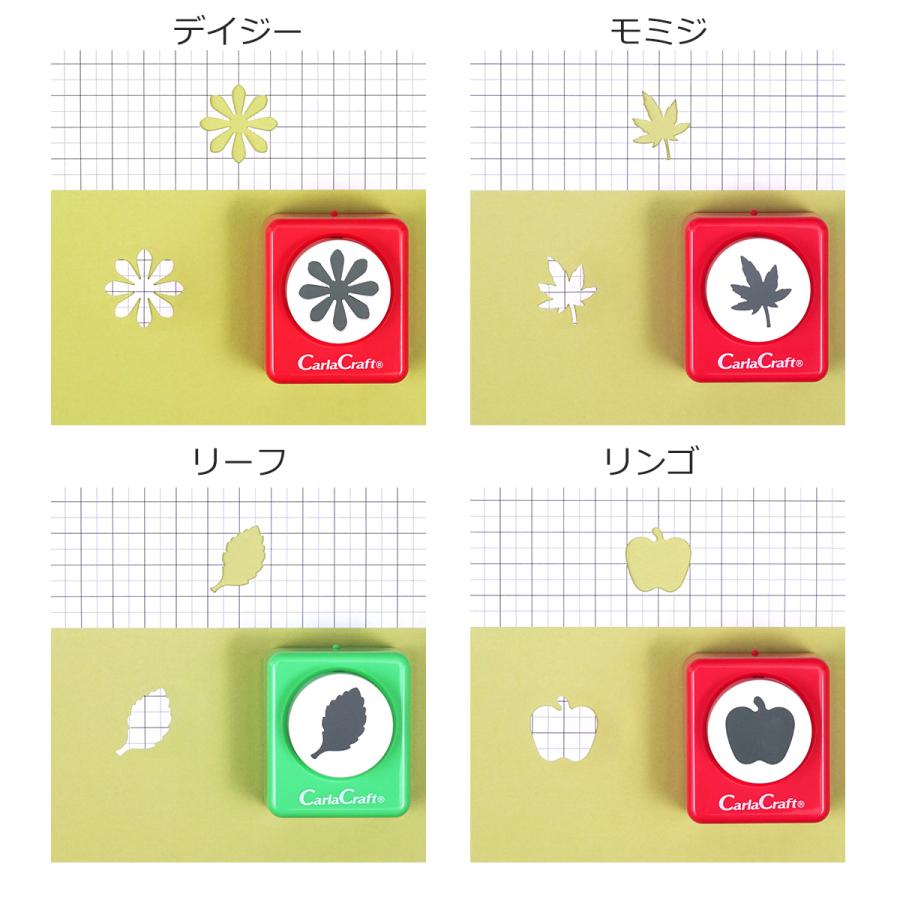 ミドルサイズ クラフトパンチ 単品 CP-2 カール事務器 : 画材