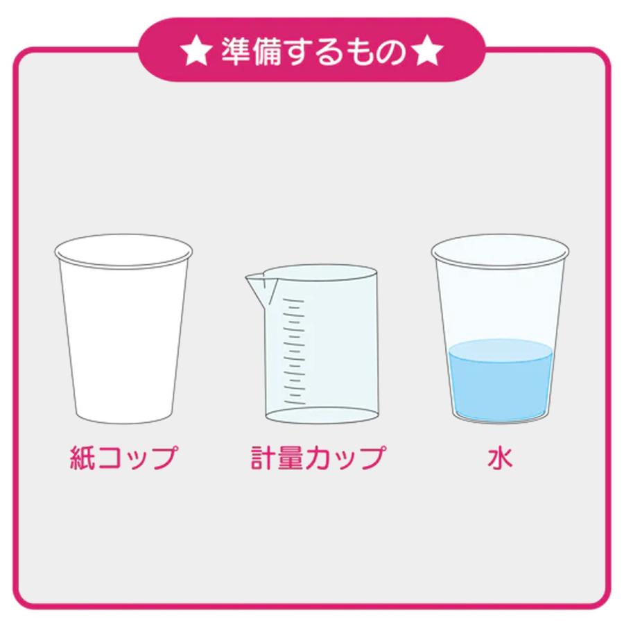 [ メール便可 ] おうちでできる実験キット 色が変化するアメーバジェル ルミカ 【 科学 小学生 知育 知育玩具 理科 科学 】｜artloco｜05