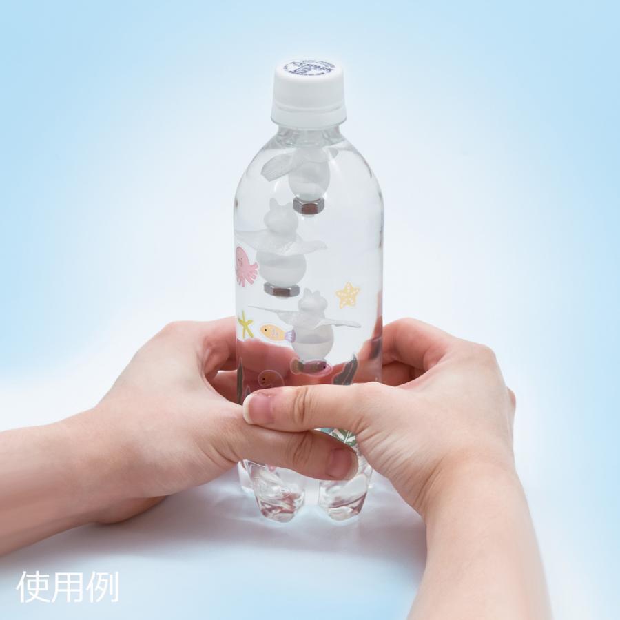 ペットボトルペット クリオネ わくわく化楽のアトリエ ルミカ 【 科学