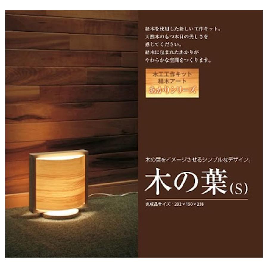 : Amazon.co.jp 木のような明かり KY 照明 シーリングライト 木製 現代 シンプルで LEE 蛍光灯・電球